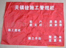 上海万物实业装饰用纺织品产品列表——纺织品遮篷