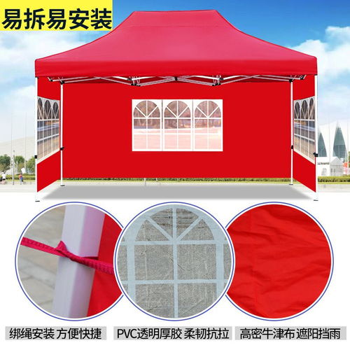 户外雨棚 多功能折叠伸缩式四脚广告大伞，摆摊帐篷的理想选择
